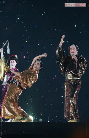 『マツケンサバ2』を歌い踊る松平健と、“カツケン”こと香取慎吾