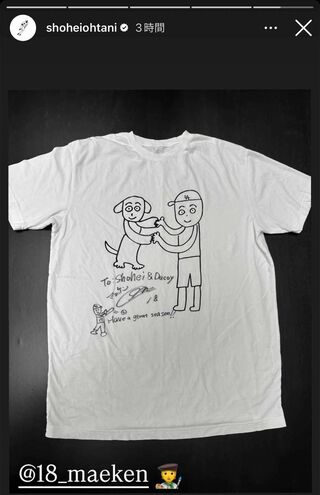3月31日（日本時間）大谷翔平は前田健太からサインをもらったことを報告（本人のインスタグラムより）