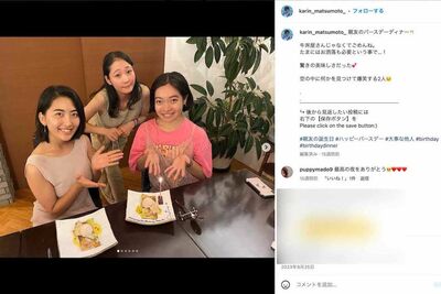 東出昌大と共同生活を送る3人の後輩女優。左から松本花林、さいとうなり、烏森まど（松本のインスタグラムより）