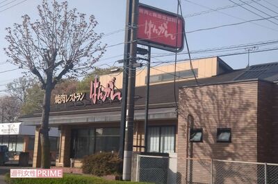 迷惑動画が撮影された焼肉レストラン『はんがん西那須野店』