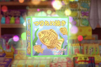 つりたい焼き（C）H・J／K　（C）2020TMMC