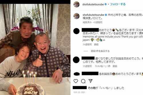 妻・玲子さん（左）らと大阪市内の洋食店で古希のお祝いをする鶴瓶（本人のSNSより）