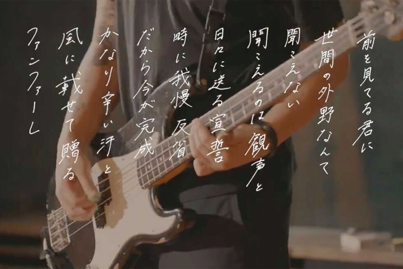 “かんせい”が“観声”と書かれてしまっている（ねぐせ。公式Xより）