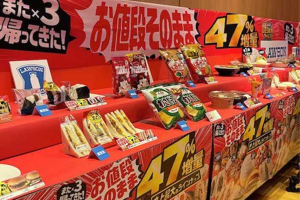 ローソンが開催した「盛りすぎチャレンジ」（ローソン公式Xより）