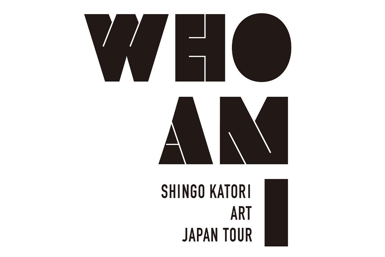 香取慎吾の個展『WHO AM I - SHINGO KATORI ART JAPAN TOUR』）のロゴ