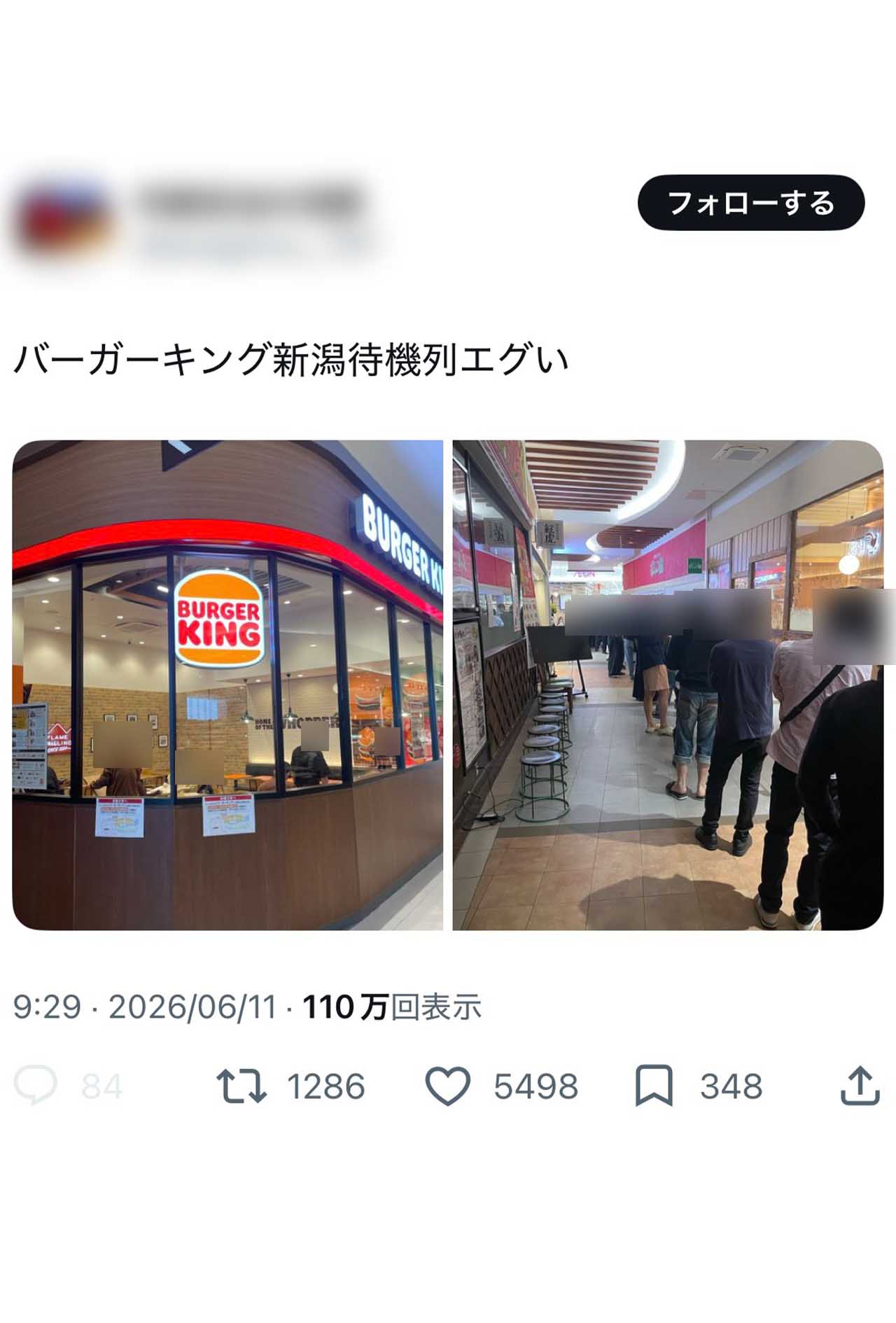 新潟に7年ぶりのバーガーキング復活で待機列が行列に（Xより）