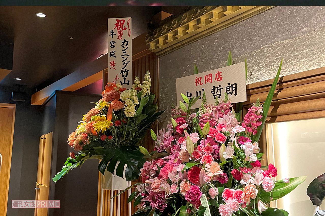 牛宮城のオープン日には出川哲朗、カンニング竹山らからの祝いの花が
