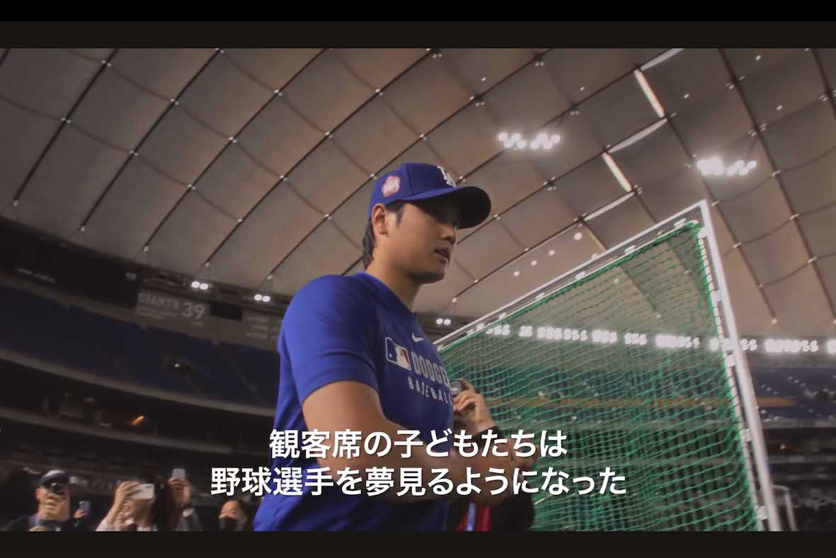 映画『ホームカミング：MLB東京シリーズ』の予告映像に出演する大谷翔平（ユナイテッド・シネマの公式YouTubeより）