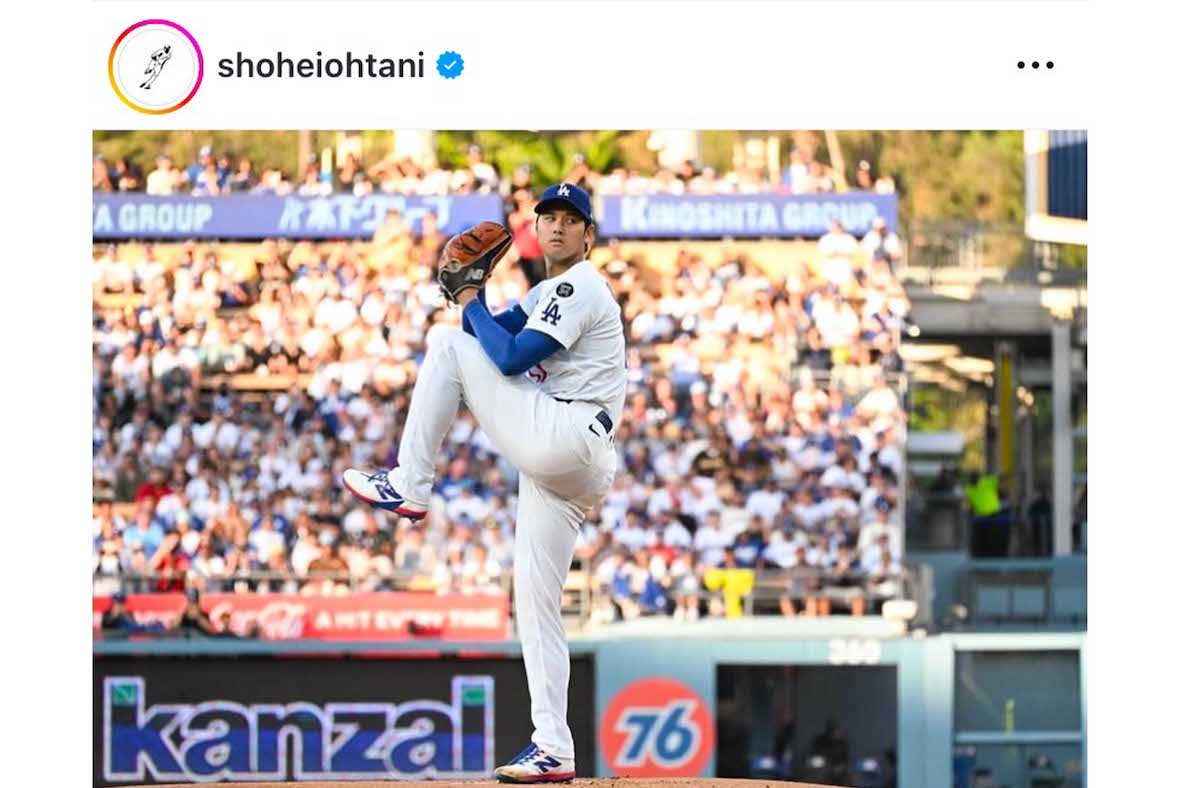 663日ぶりにマウンドに立った大谷翔平（本人のインスタグラムより）