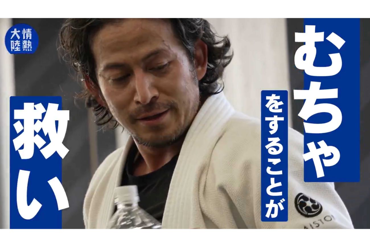 『情熱大陸』に出演した岡田准一（番組公式Xより）