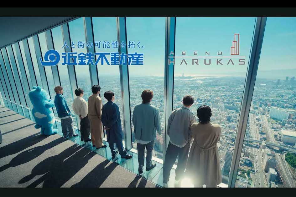 『WEST.』7人が揃って登場する『あべのハルカス』のCM（近鉄不動産の公式YouTubeより）