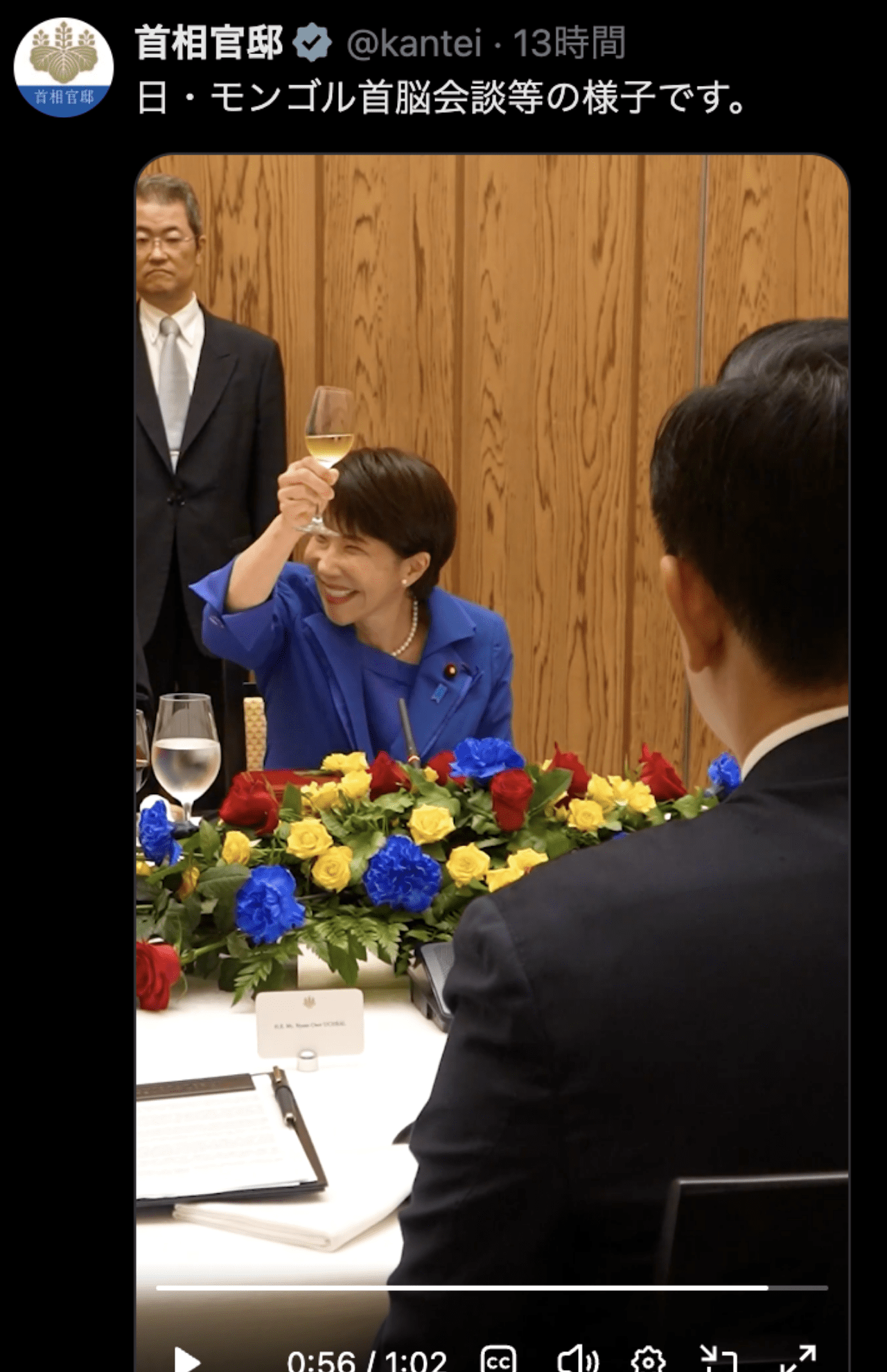 物議が上がった高市首相のマナー（首相官邸公式Xより）
