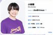 AmBitiousの小柴陸のプロフィール(ジュニア公式サイトより)
