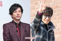 二宮和也の妻に妊娠報道、木村拓哉から「家族はいいぞ」批判乗り越えた“進言”