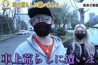 ラファエル、車上荒らし被害をYouTube配信も「警察に届けない」で疑われる“自作自演”