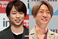 櫻井翔が叶えた「祖母の夢」、相葉雅紀に起きた「異変」W結婚決意までの全内幕