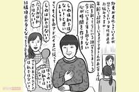 「鏡を見るたびに落胆する」自分の老化に苦しむ女性、あるがままの自分を受け入れる方法