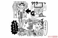 『妻のトリセツ』黒川伊保子さんが伝授、生かすも殺すもアナタ次第の「夫再生」
