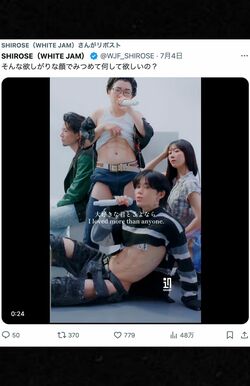 人気インフルエンサーとのコラボ動画も話題（SHIROSE公式Xより）