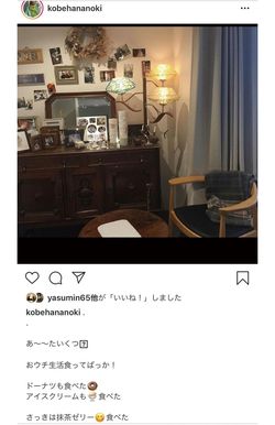 木村さんのインスタ