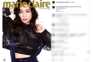 フランス創刊のファッション誌『marie claire』の撮影ショットを公開した杏（インスタグラムより）