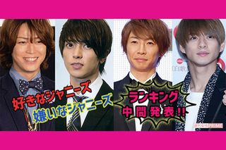 左から亀梨和也、山下智久、相葉雅紀、平野紫耀