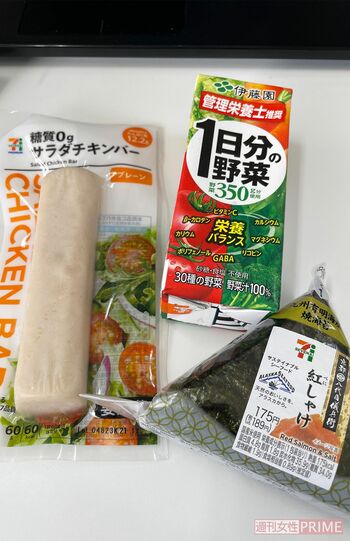 実践してみた！