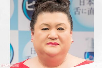 マツコ・デラックス、槙野智章のインスタグラムで“すっぴん”披露「きわめて珍しい」引退説が現実味を帯び…