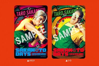 映画『コナン』は失速か、高級“ヨッシーグッズ”で好調の『マリオ』を抜いた目黒蓮主演・“福田節”封印の…