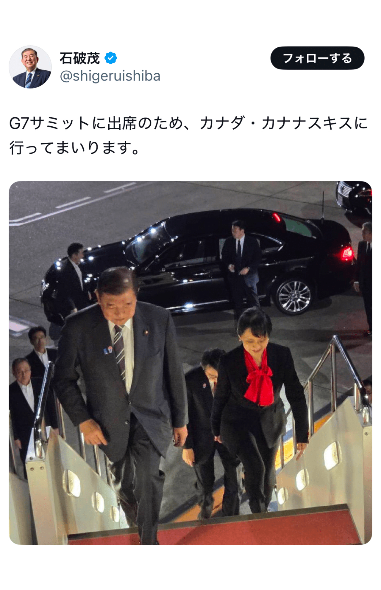 G7サミットに出席するためカナダへ向かう石破茂首相（本人Xより）