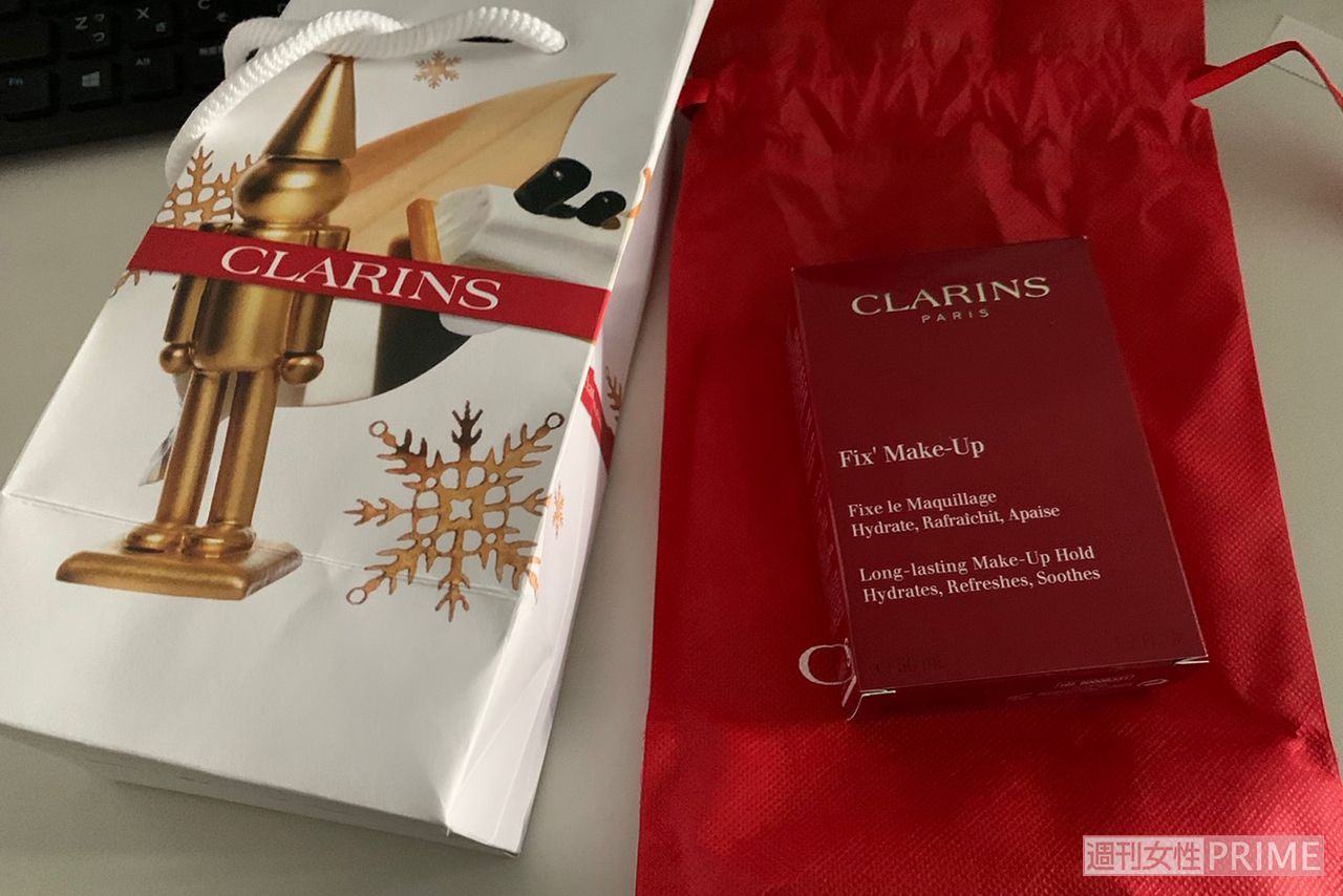 Aさんが買い戻した洋服の代わりに届いた化粧水