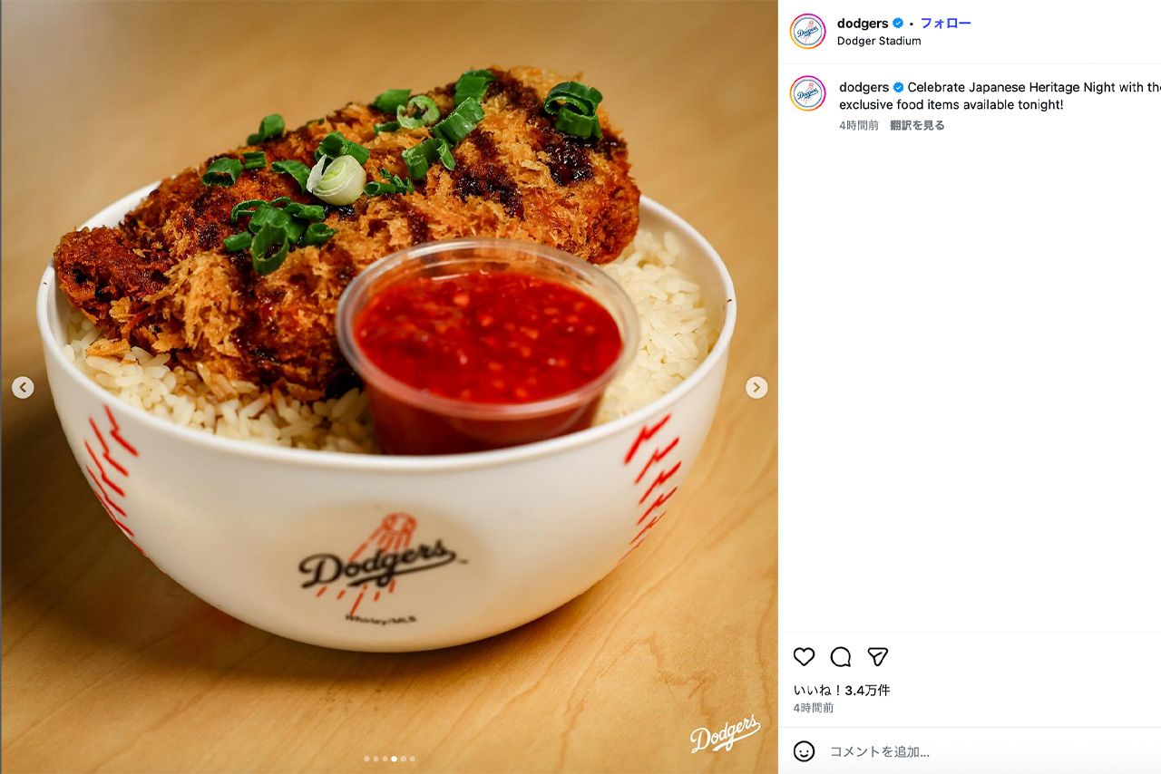 ドジャースの「ジャパニーズヘリテージナイト」で提供された「ポークトンカツボウル」（公式インスタグラムより）