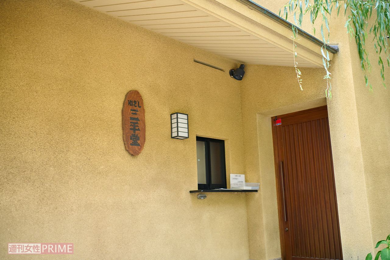 記念館「ねぎし三平堂」　撮影／山田智絵