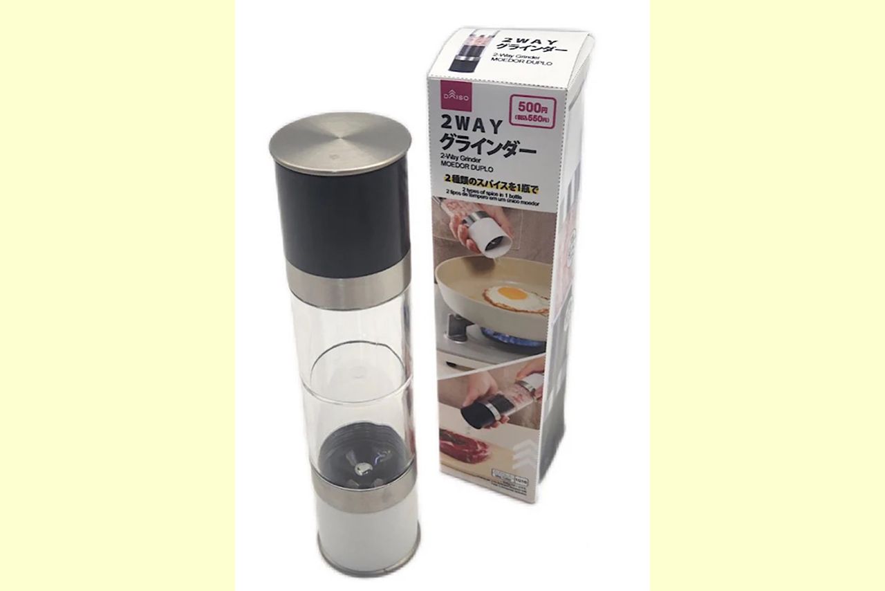 『2WAYグラインダー』