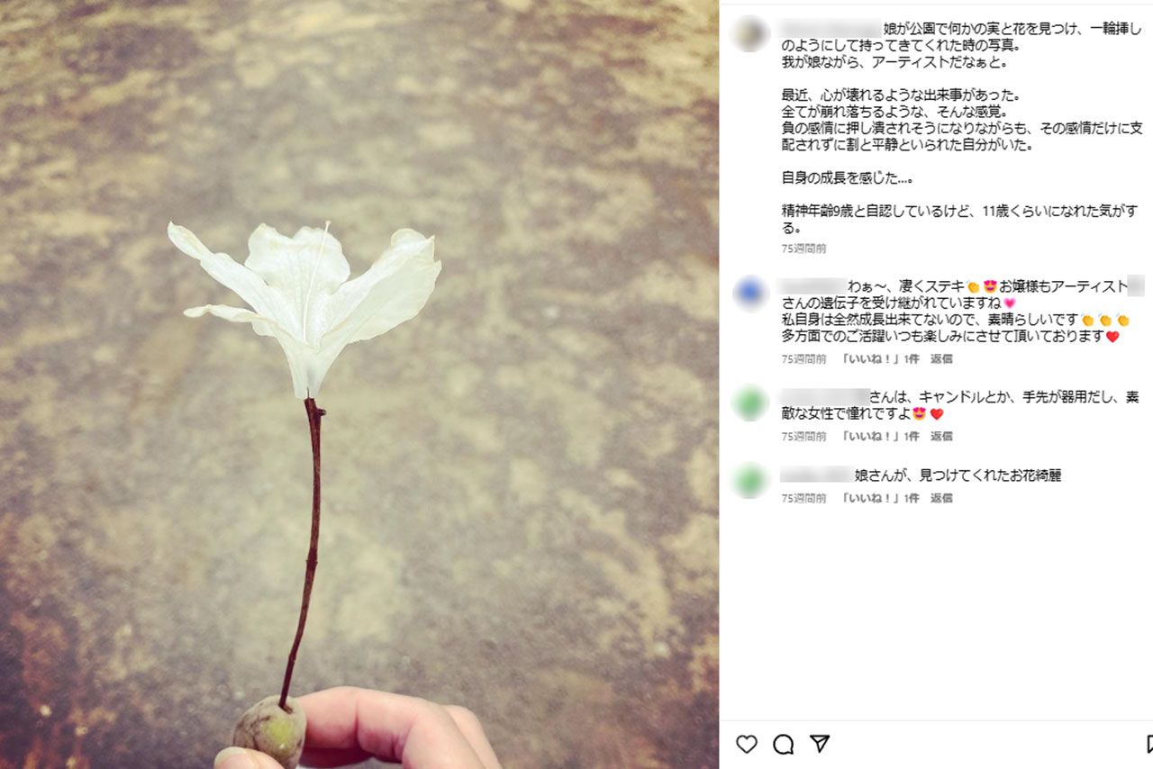 クリス・ハートの元妻が苦しい胸の内を投稿した2023年6月21日付のインスタグラム