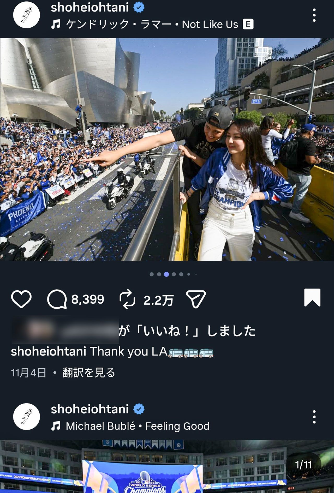 大谷翔平公式Instagramより