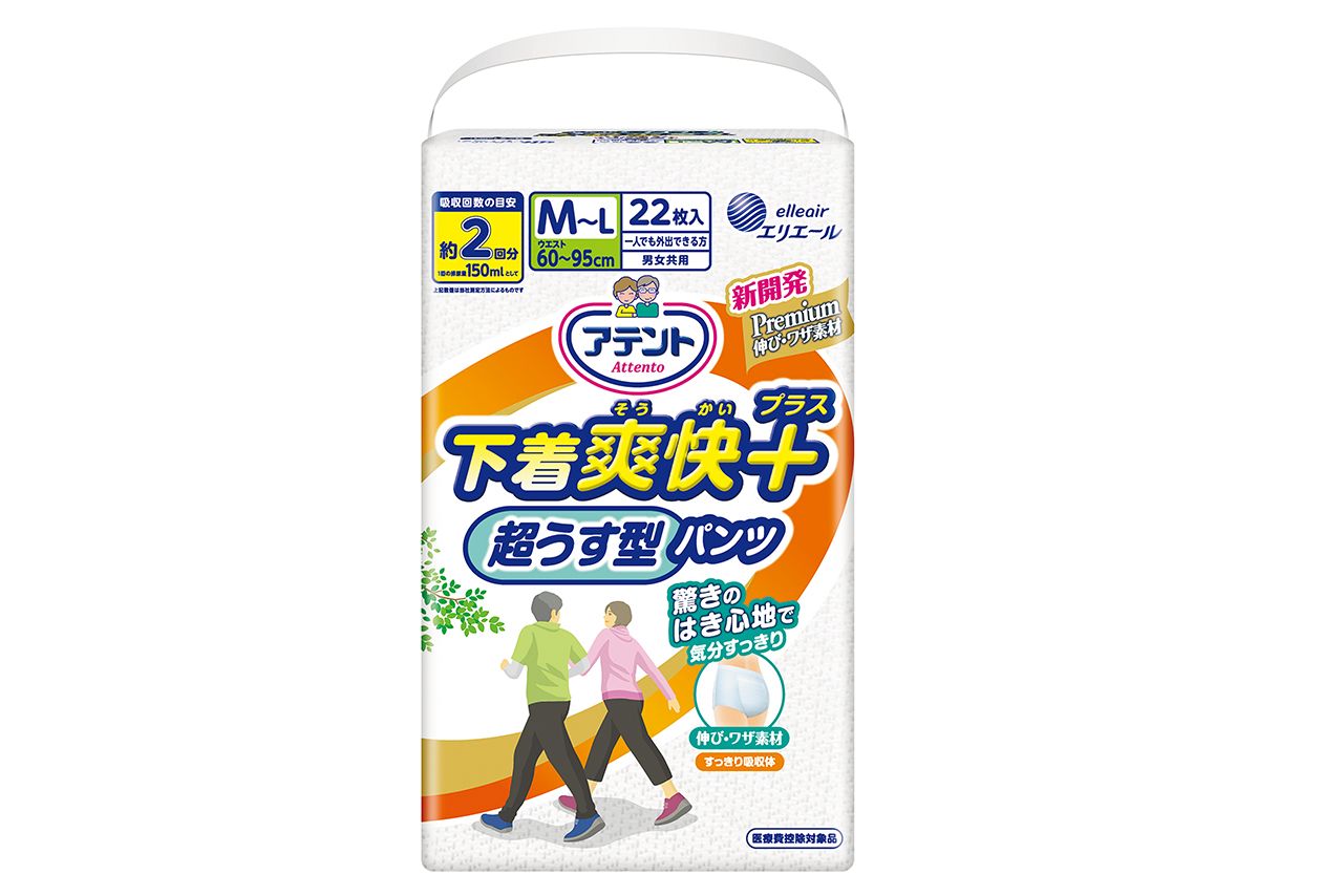 超うす型パンツ