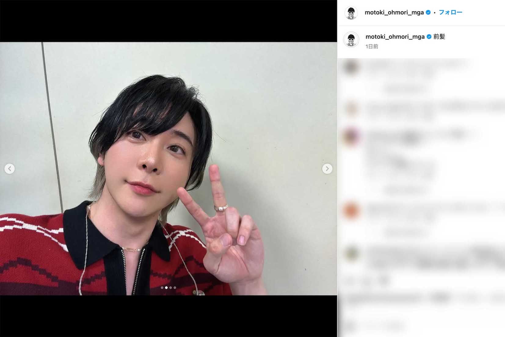 珍しく前髪をおろしたスタイルを投稿し大きな反響があったMrs.GREENAPPLEのボーカル・大森元貴（本人のインスタグラムより）