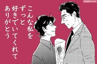 『こまどりの詩』話題連載!!　美容界の女四代記☆連載第115回