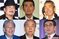 3位高田純次、2位北大路欣也、さて1位は？ 20〜30代女性が選ぶ「抱かれたいお年寄り」