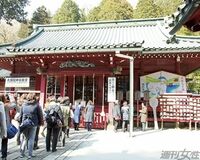 最旬の強運スポット!　箱根神社と九頭龍神社ってこんなところ