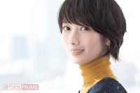 波瑠、父親の還暦祝いは家族全員で温泉旅行へ「動画は今でも見返すほど」