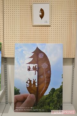 実際の作品と拡大写真を並べて展示。小さな葉っぱに施された緻密な細工に目を奪われる