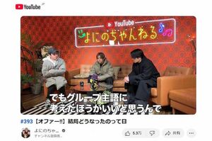 Hey! Say! JUMP山田涼介のドームツアーグッズ2500円「チャームセット