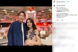 2024年1月、妻の衛藤美彩とともにフジテレビ系『まつもtoなかい』（現『だれかtoなかい』）に出演していた源田壮亮（衛藤のインスタグラムより）