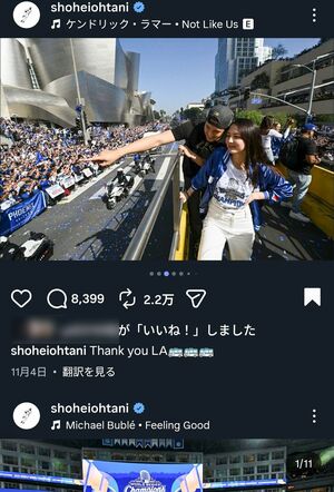 米ドジャース・佐々木朗希、記念トレカ発売を告知も「大谷翔平の番号