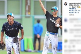 日ハムキャンプに参加した山田遥楓（左、公式インスタグラムより）