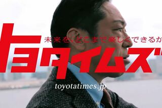 トヨタや東洋水産など続々と打ち切りが決定した香川照之。契約によっては、違約金が発生する可能性も