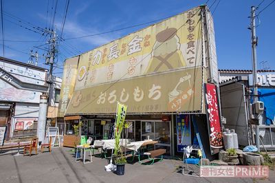 保護した人たちには事務所を兼ねた茶屋で、福井名物の大根おろしをからめた「おろしもち」を振る舞う　撮影／齋藤周造