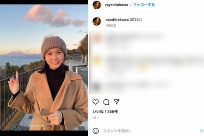 貴乃花と河野景子の娘・白河れい（本人のインスタグラムより）